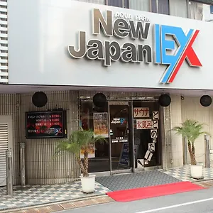 カプセルホテル カプセル＆サウナニュージャパンex　（男性専用）