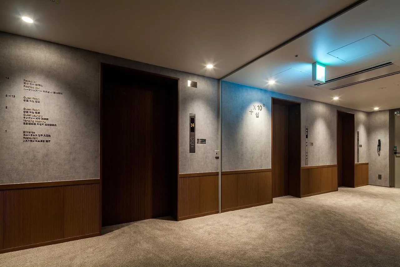 The Knot Hiroshima Hotel