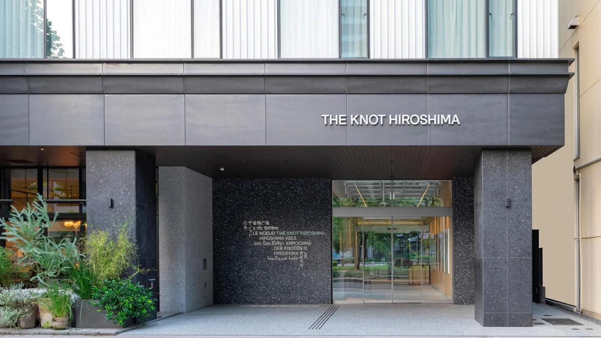 Hotel The Knot Hiroszima