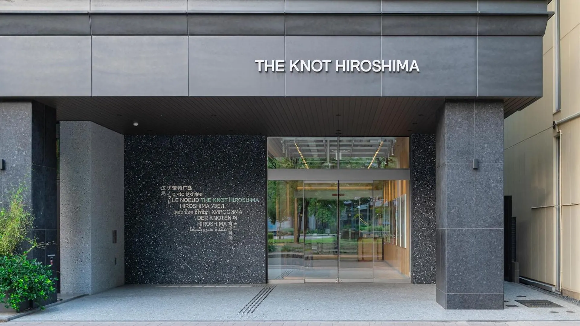 The Knot Hiroshima Hotel 4*,  Japan